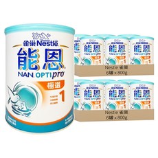NAN 能恩 極選1號嬰兒營養配方奶粉 0-12個月, 800g, 1罐, 12罐