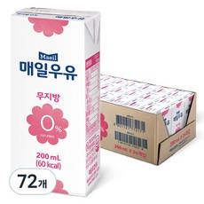 매일유업 무지방 0% 멸균 우유, 200ml, 72개