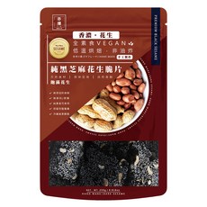 亦擇 純黑芝麻花生脆片, 250g, 1包