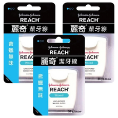 REACH 麗奇 潔牙線 含蠟無味, 50m, 1個, 3盒