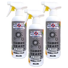CLEAN CAPTAIN 除垢隊長 矽利康膠條除霉清潔劑 專業泡沫款 500g, 3瓶
