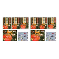 손일병 포켓형 핫팩 180g x 30p + 파우치 세트, 2세트
