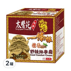 太醫苑金牌一條根 舒緩按摩霜, 檀香味, 草本配方, 80g, 2罐