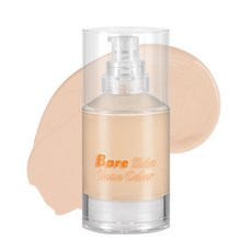 I'm 校色妝前乳 30ml, 002 自然, 1個