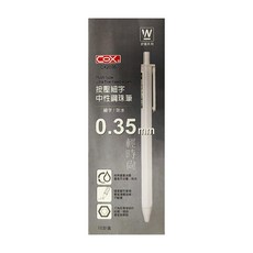 CoX 三燕興業 按壓式/細字中性鋼珠筆 彩盒裝 CX2035BR 0.35mm 12支, 紅色, 1盒