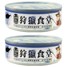 狩獵食堂 2號罐 赤身鮪魚片 貓罐頭, 80g, 2罐