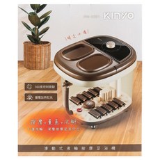Kinyo 滑動式滾輪按摩足浴機 400 x 350 x 260mm 2.2kg, IFM-6001, 棕色 + 米色