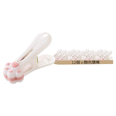 貓掌曬衣夾 PP+軟膠+金屬彈簧 防曬防風 夾緊封口, 顏色隨機, 12個