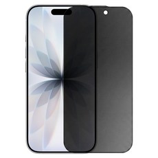 Timo 防窺玻璃螢幕保護貼 iPhone 17 附貼膜神器 9H 防指紋 黑邊 1個