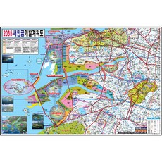 Map.Come 2035 Saemangeum開發計劃, 1個