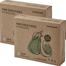 LocknLock 樂扣樂扣 環保塑膠手套, 200入, 2盒