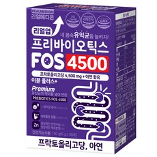 리얼메디온 리얼업 프리바이오틱스 FOS 4500 이뮨 플러스 + 150g, 1개