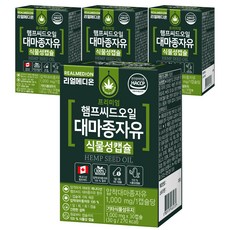 리얼메디온 프리미엄 햄프씨드오일 대마종자유 식물성캡슐 30g, 4개, 30정