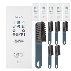 AVCA 強力鞋用泡沫清潔劑 200ml + 清潔刷組, 6套