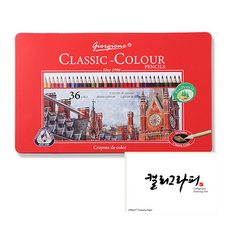 喬爾喬內經典三角握把油彩鉛筆+字墊, 36色, 1套