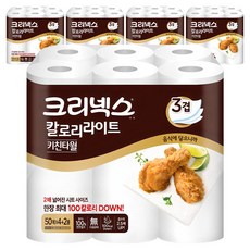 Kleenex 3層吸油捲筒廚房紙巾, 50張, 30捲