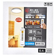 IRIS OHYAMA 愛麗思歐雅瑪 吸頂燈, CL12DL-5.1M