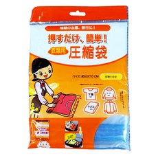 米諾諾 手捲式壓縮袋 加大尺寸 節省75%空間 旅行收納必備 滑片夾鏈密封 防空氣回流, 70 x 50cm, 1個, 1入