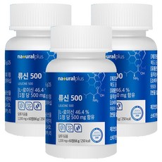 naturalplus L-白胺酸500mg補充錠, 60顆, 3罐