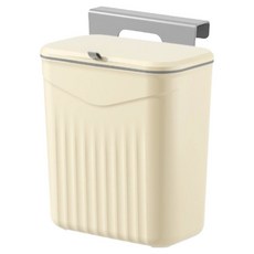 May Living 壁掛式水槽垃圾桶, 米色
