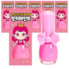 i'm pinky 水性兒童指甲油 Pinky Paint, 霓虹粉, 6個