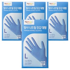 탐사 니트릴장갑 100개입, 블루, 대(L), 4개
