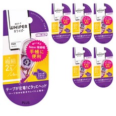 PLUS 普樂士 Whiper Petit 修正帶 WH-812 2.5mm, 紫色, 6個