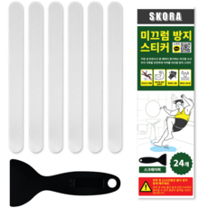 Skora 防滑一字型貼紙 20.3 x 2 公分 24入 + 刮刀 1入 組, 1套