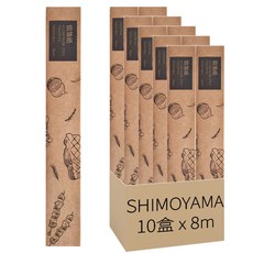 SHIMOYAMA 空氣炸鍋烤箱用錫紙鋁箔紙, 8m, 10盒