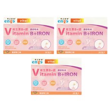 enge 鷹記維他 維生素B+鐵 速溶粉末 蔓越莓口味, 30包, 2g, 3盒