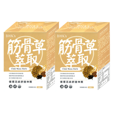 BHK's 筋骨草萃取 60顆 2盒 | 促進新陳代謝、舒緩不適、素食可食