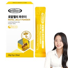 MOTHERNEST 蜂王漿粉條裝 30入, 1個, 30g