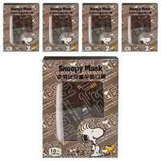 收納王妃 史努比兒童口罩 10片, 酷黑, 5盒