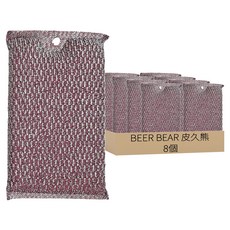 BEER BEAR 皮久熊 勾錐吊掛菜瓜布 MY5489 顏色隨機, 8個裝, 1組
