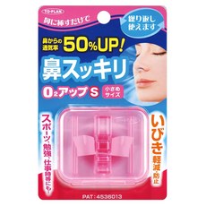 TO-PLAN 日本通鼻止鼾器 S, 1個