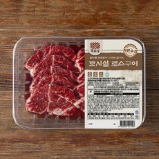 꾸브닝 토시살 로스구이, 400g, 1개