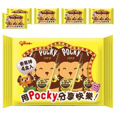 glico 格力高 Pocky 百奇 香蕉棒 4盒 香蕉風味 酥脆口感 獨立包裝, 14g, 24盒