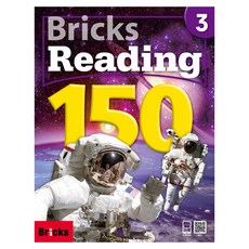 Reading 150, 3, Bricks