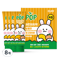 CLIO POP 兒童牙膏 芒果水蜜桃香, 8個, 90g