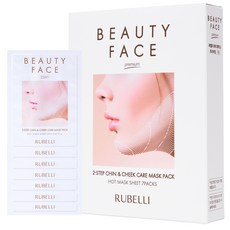 RUBELLI Beauty Face 高級面膜補充包, 1入, 7個