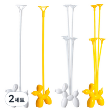 joyparty Balloon Dog 氣球支架 4件組, 白色, 黃色, 2套