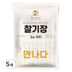 곡물을 만나다 국산 찰기장, 1kg, 5개