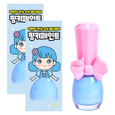 아임핑키 수성 어린이 매니큐어 핑키페인트, 2개, 하늘구름