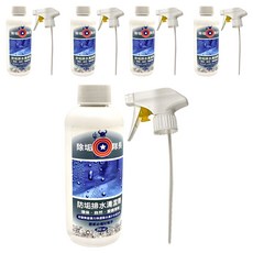 CLEAN CAPTAIN 除垢隊長 防垢排水清潔劑 防潑水, 250ml, 5瓶