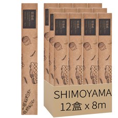 SHIMOYAMA 空氣炸鍋烤箱用錫紙鋁箔紙, 8m, 12盒