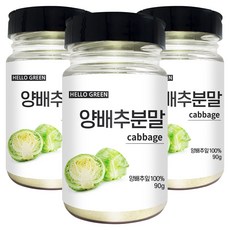 헬로우그린 양배추 분말, 90g, 3개