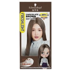 FRESHLIGHT 富麗絲 染髮霜, 透感巧克力棕, 1盒