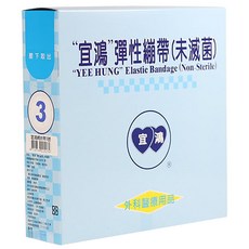 宜鴻網狀繃帶2號, 10個, 1組