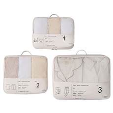 旅行收納3件組 (淺米色), 01(32 x 22 x 12cm)_+ 02(32 x 28 x 12cm) + 03(42 x 32 x 12cm)