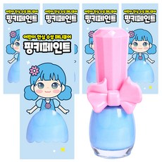 i'm pinky 水性兒童指甲油 Pinky Paint, 天空雲朵, 5個